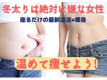 ヨサパークオハナ 船橋(YOSA PARK OHANA)