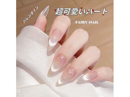 フェアリーネイル(Fairy Nail)の写真