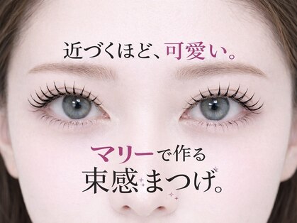 マリー 立川店(marry)の写真