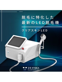 トトノエ プラス 新横浜店(TOTONOE+)/男性脱毛に特化した最新LED脱毛