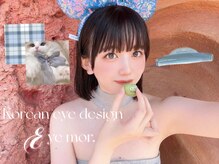 アイモア 横浜関内店(eye mor.)/3月オススメ★まつげデザイン