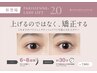 【NEW】新パリジェンヌラッシュシフト2.0 進化した新設計パリジェンヌ◎