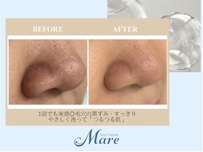 マーレ(Mare)の写真