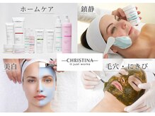 アンバインド(Unbind)の雰囲気（結果重視☆クリスティーナで根本改善◎内側から輝く素肌へ♪）