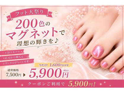 リネイル(RE:NaiL)の写真