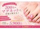 リネイル(RE:NaiL)の写真