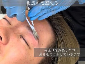 リディーブ メン 大宮(Ridive MEN)/施術の流れ6:毛流れを整える