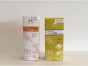 ハーブアンドアロマ ツインズ/