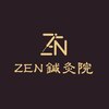 ゼン鍼灸院(ZEN鍼灸院)のお店ロゴ