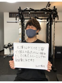 ダイエット工房 菊/会員様の声/痩身/ダイエット