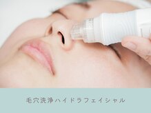 G/Hボディメイキング/毛穴洗浄ハイドラフェイシャル★