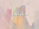 【定額】TAO.Clear ¥3800