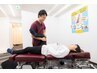【学生人気No.1☆姿勢が気になる方☆】姿勢改善コース☆¥4950→4000