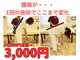 千葉駅前腰痛整体院の写真