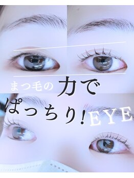 スパイス 梅田茶屋町店(Spice)/まつ毛パーマ