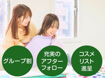 グレース 表参道(Grace)の写真