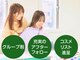 グレース 表参道(Grace)の写真