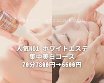 ココ(Koko)