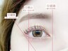 黄金比メンズアイブロウ＊美眉wax 間引きあり 
