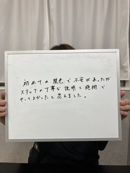 シャイン(SHINE)/