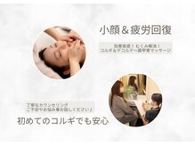 ククラ ビューティ エステ バイ デュラックス(CuCuLa Beauty esthe by Dlux)