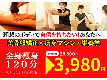 ラ コンシェル 武蔵小杉店