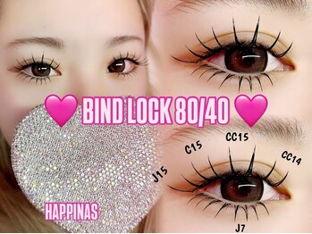 ハピナス 栄本店(HAPPINAS)/バインドロック80束　下40束