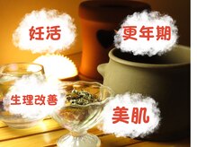 わたしのネイルとよもぎ蒸し