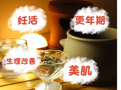 わたしのネイルとよもぎ蒸しの写真