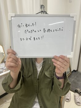 スマイル(SMILE)/よもぎ蒸し×毛穴洗浄