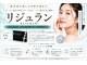 ハルリ(Haruri)の写真