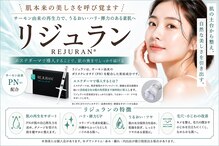 ハルリ(Haruri)
