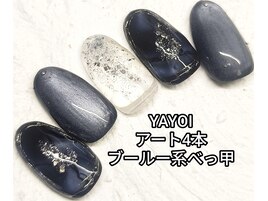 YAYOI ブルーブラック系べっ甲