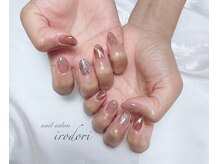 彩(irodori)/6月トレンドデザインコース