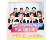 モアトゥインクル 福山神辺店(MORE twinkle)
