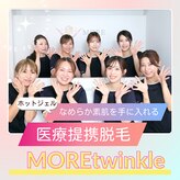 モアトゥインクル 福山神辺店(MORE twinkle)