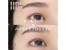 【HBL×まつげパーマ】すっぴんでもキュート◆¥10500→¥8800