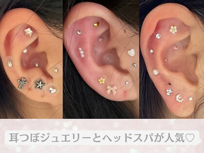 ルモエクラ(LUMO Eclat)の写真