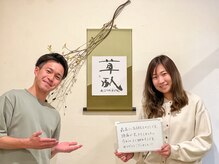 草臥(くたびれ)/お客様フォト＃ドライヘッドスパ