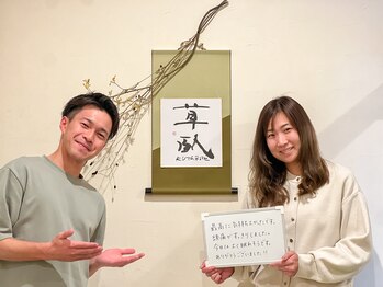 草臥(くたびれ)/お客様フォト#ドライヘッドスパ