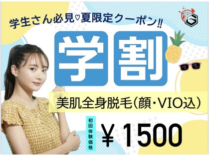 パールプラス 甲府店(Pearl plus)の写真