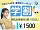 パールプラス 甲府店(Pearl plus)の写真