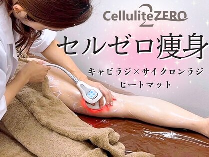 シロ(siro)の写真
