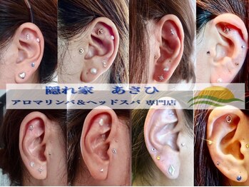 隠れ家あさひの写真/【耳つぼジュエリー新導入★】大人気アロマオイルトリートメントはもちろん、フェイシャル/よもぎ蒸しも♪