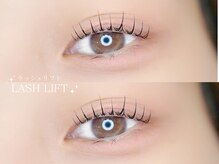 プリュム 中崎町店(PLUME)/ラッシュリフト【梅田｜中崎町】