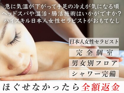 エルミタージュ 池袋の写真