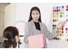 【平日割♪】パーソナルカラー診断＋アフターフォロー付き　¥8800
