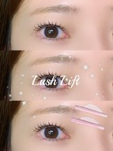 ボアップ 松山店(boappu)/まつ毛パーマ