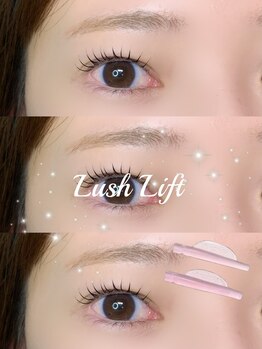 ボアップ 松山店(boappu)/まつ毛パーマ