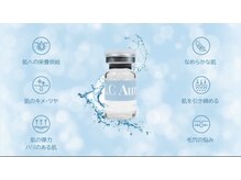 レミューズ(LES MUSES)/水分チャージ！ボニックス